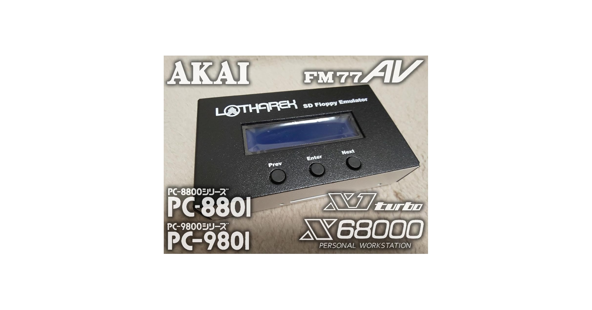 HxC Floppy Emulator Rev F 黒 8801 X1 X68 HxC Floppy Emulator Rev F 黒 8801 X1 X68